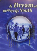 在线精品播放